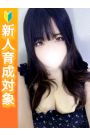つばさ