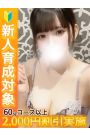 ちか