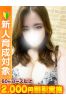 さくらサムネイル1