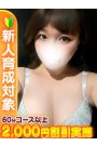 ゆりな