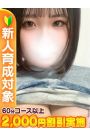 かな