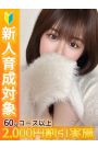 ふう