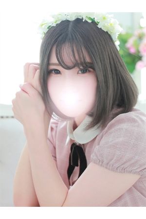 るな