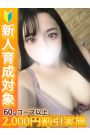 かなえ