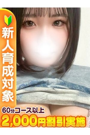 かな0