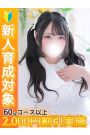 のどか