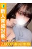 あんなサムネイル1