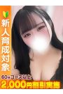 はな