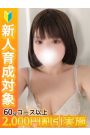 まる