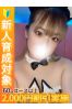 ひよサムネイル1