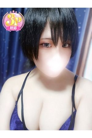 れお