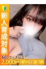 あんな