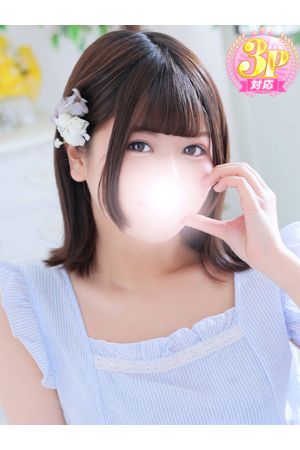 うる