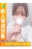 くるみサムネイル1