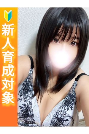 みるく