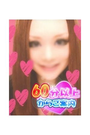 みさ【池袋店】1
