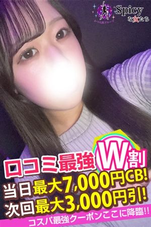しおり3