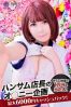 まきなサムネイル1