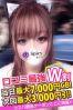 るるサムネイル4