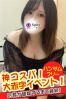 しおりサムネイル2