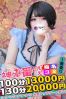 はつねサムネイル4