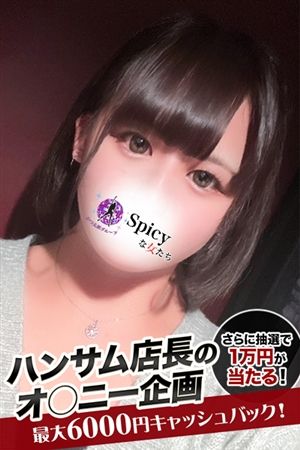 うい1