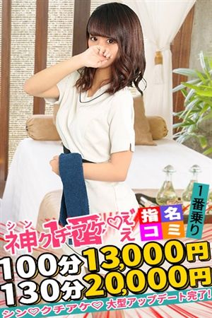 えま