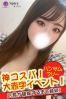 えれんサムネイル2