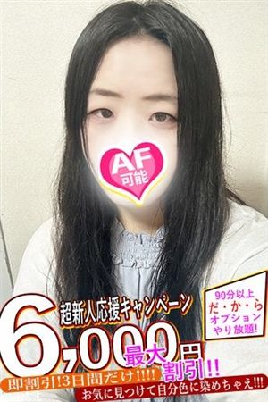 うあ