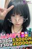 るきらサムネイル3