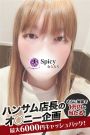 まゆ