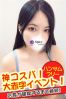 りいさサムネイル2