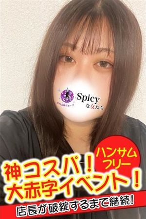 なおこ1
