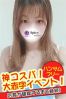 ゆゆサムネイル3
