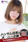 うらん
