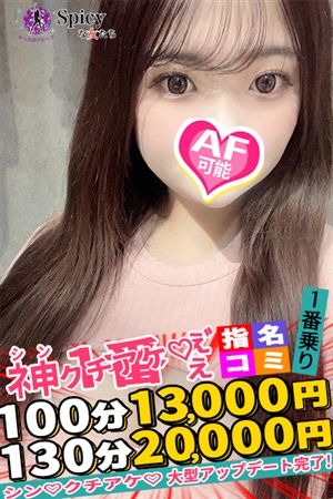 かのん2