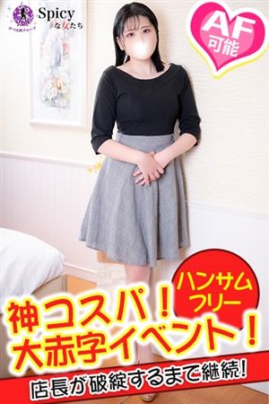 りあ1