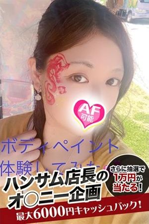 みなと