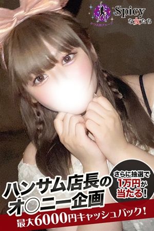みなも