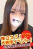 るなサムネイル2