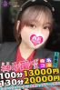 まりやサムネイル3
