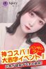 ゆいなサムネイル2