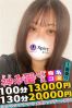 なおこサムネイル3