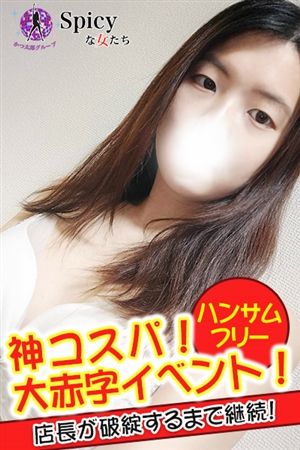 りら2