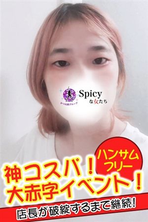 ぱぴこ1