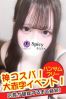 りのんサムネイル3