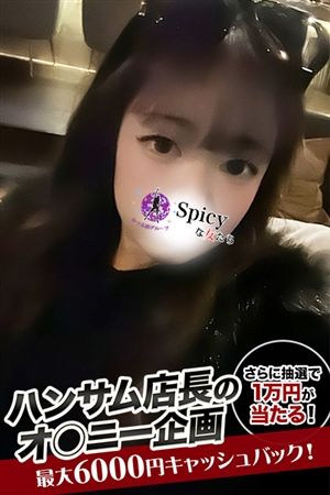 れな