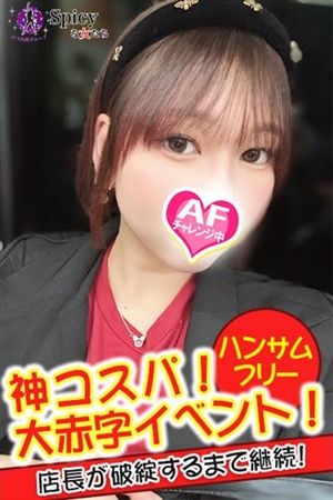 まりや1