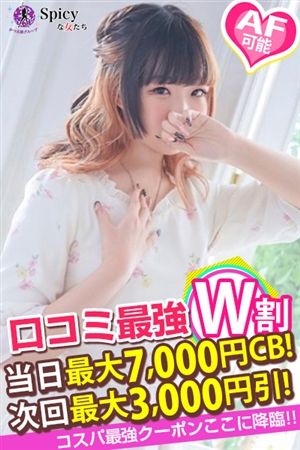 ひめの3