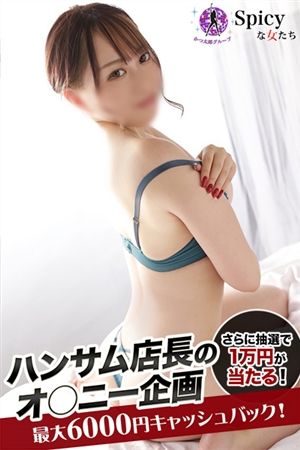 みづき1